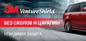 3М Venture Shield